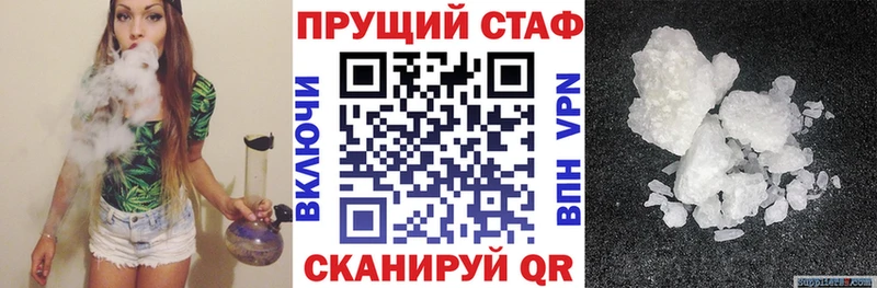 Купить наркотик аптеки Эртиль МЕГА   Мефедрон  Cocaine  Гашиш  Канабис  A PVP 
