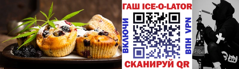 Печенье с ТГК марихуана  Эртиль 