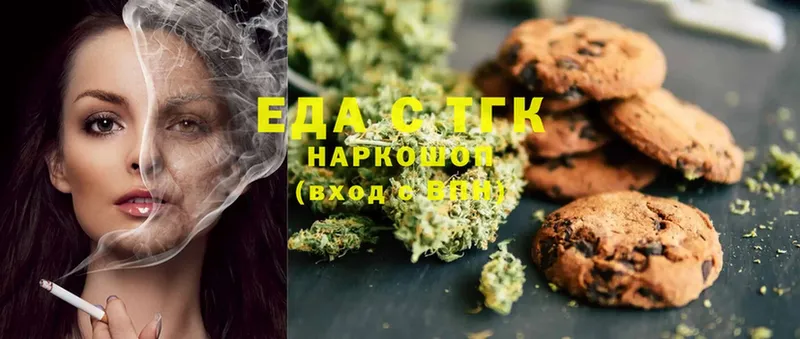 Canna-Cookies марихуана  гидра онион  Эртиль  дарнет шоп 