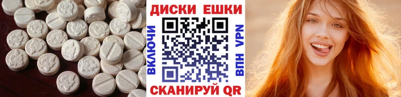Экстази Дубай  Эртиль 