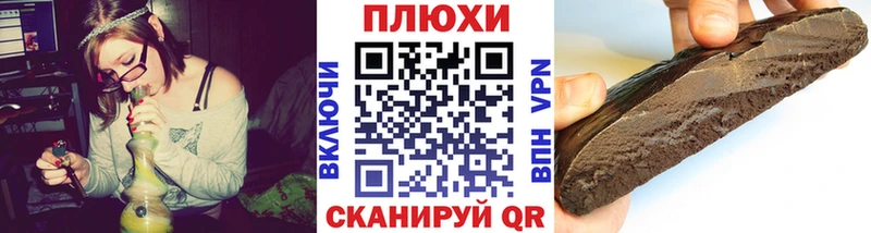 ГАШИШ Ice-O-Lator закладки Эртиль