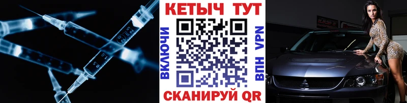 КЕТАМИН VHQ Эртиль