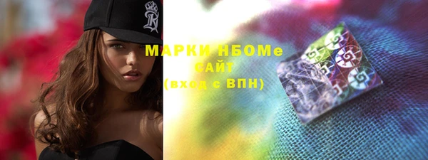 героин Каменногорск
