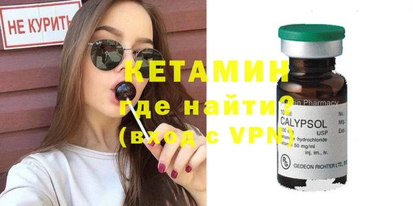 Альфа ПВП Каменск-Шахтинский
