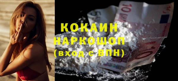 кокаин перу Каменка
