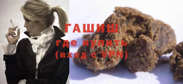 героин Каменногорск