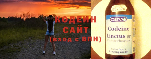 героин Каменногорск