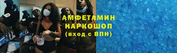 метамфетамин Протвино