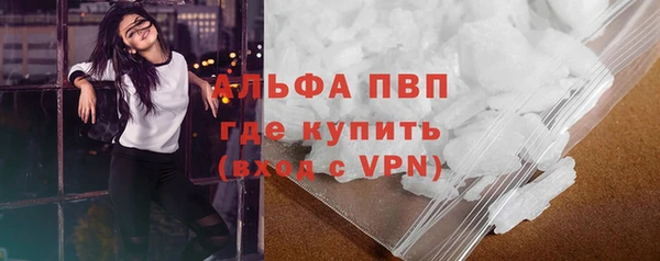кокаин перу Каменка