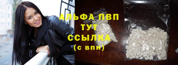 кокаин перу Каменка