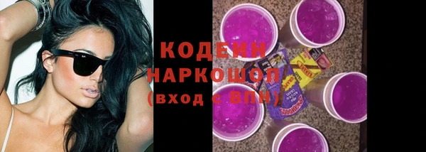 Альфа ПВП Каменск-Шахтинский