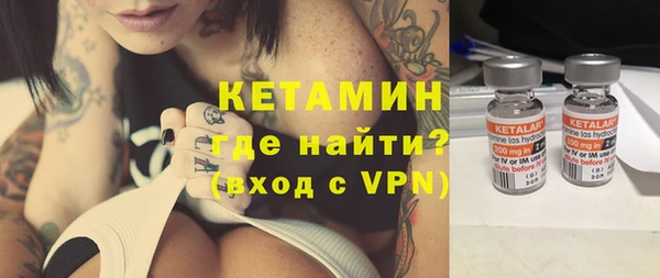 героин Каменногорск