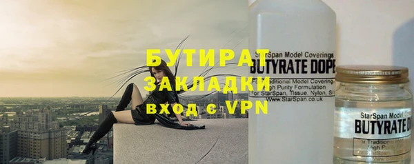 сатива Приозерск