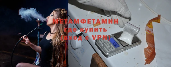 Альфа ПВП Каменск-Шахтинский