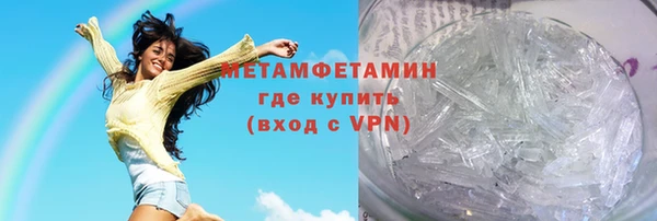 героин Каменногорск