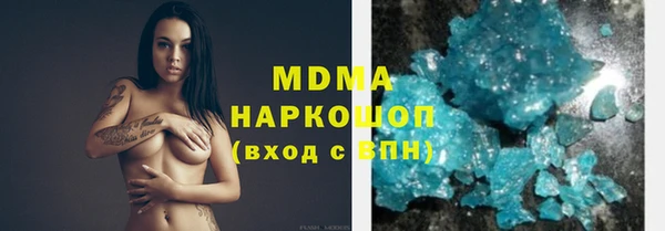 героин Каменногорск