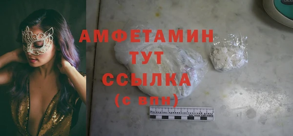 кокаин перу Каменка