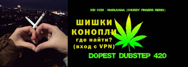 кокаин перу Каменка