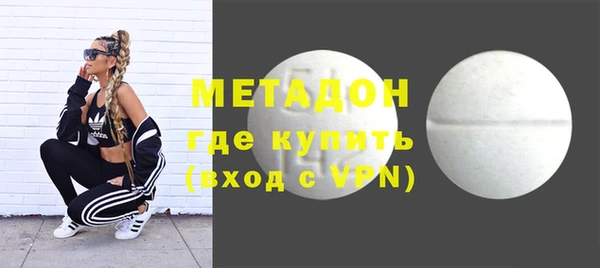 Альфа ПВП Каменск-Шахтинский