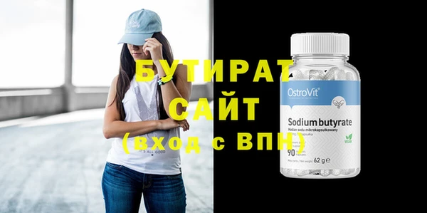 героин Каменногорск