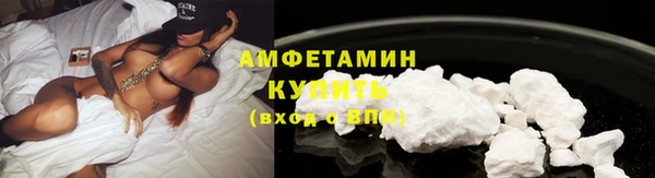 Альфа ПВП Каменск-Шахтинский