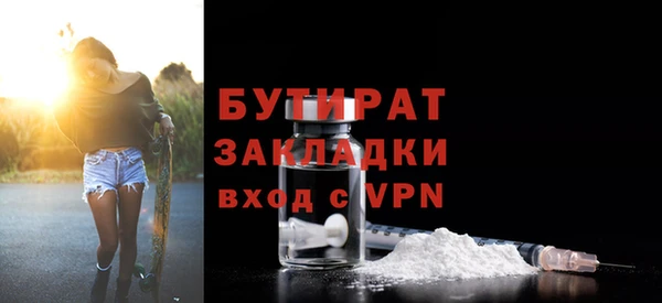 кокаин перу Каменка