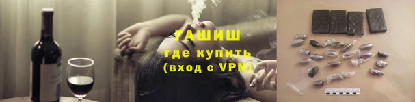 Альфа ПВП Каменск-Шахтинский