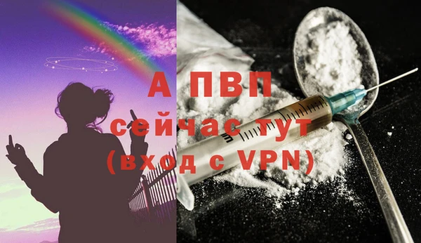 Альфа ПВП Каменск-Шахтинский