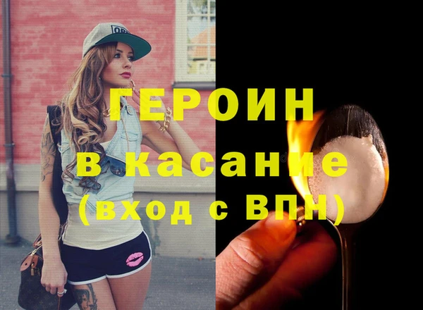 кокаин перу Каменка