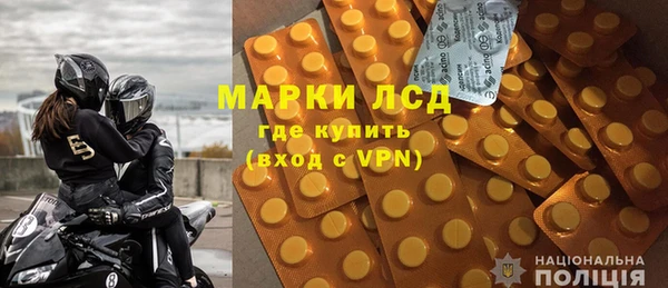 кокаин перу Каменка