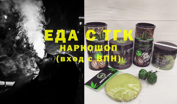Альфа ПВП Каменск-Шахтинский