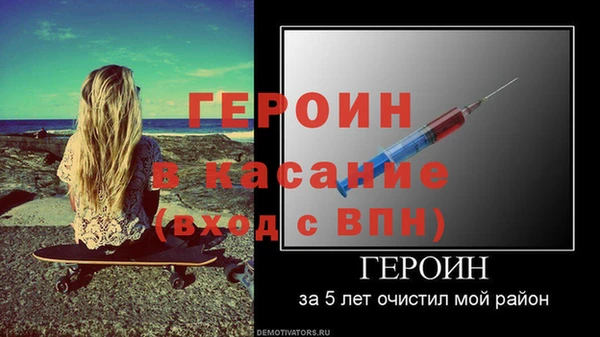 кокаин перу Каменка