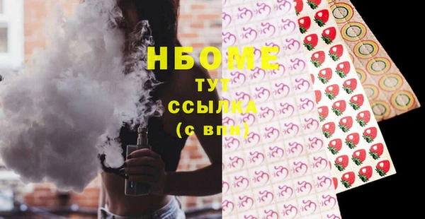 героин Каменногорск