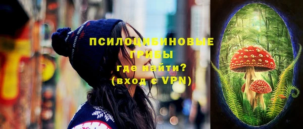 героин Каменногорск