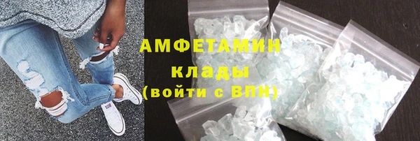 кокаин перу Каменка