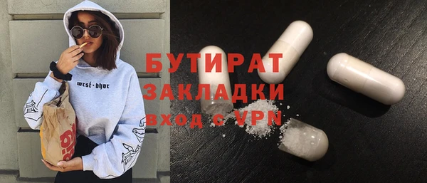 героин Каменногорск