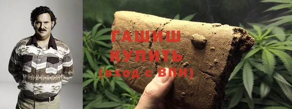 героин Каменногорск