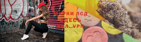 героин Каменногорск