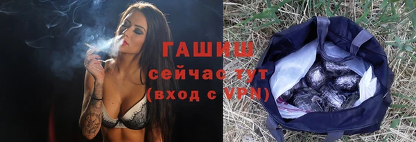 кристаллы Магас