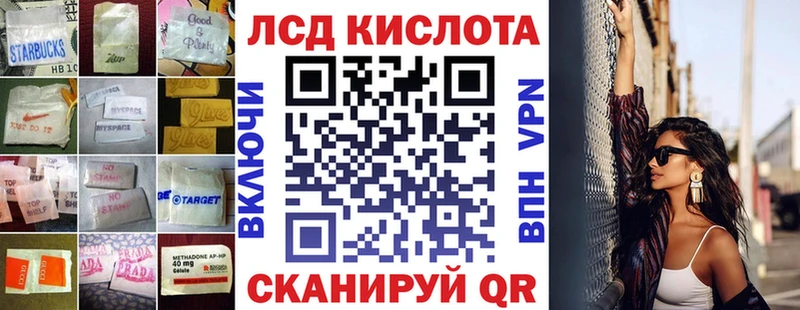 как найти   Эртиль  ЛСД экстази кислота 