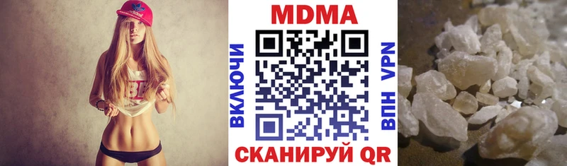 МДМА кристаллы  закладка  KRAKEN вход  Эртиль 
