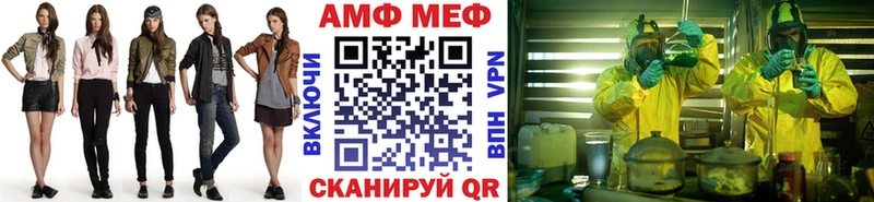 Первитин винт  Эртиль 