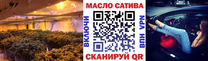 ТГК вейп  blacksprut онион  Эртиль  купить наркотик 