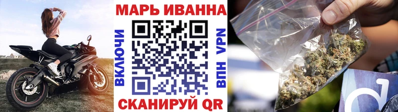 Бошки Шишки гибрид  OMG как зайти  Эртиль  закладка 